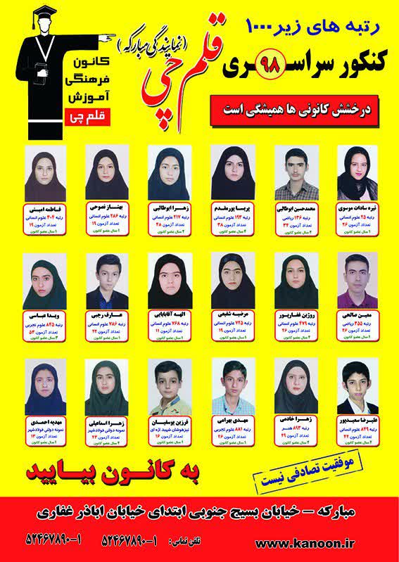 تصویر گالری