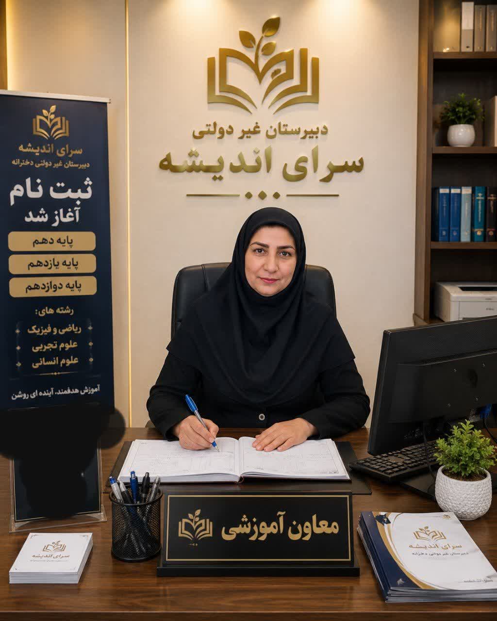 صدیقه طالبی